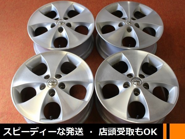 ★☆ トヨタ純正 アルファード ★☆ 17×7JJ +45 PCD114.3/5H 4本 ★迅速発送 店頭受け取りも対応 長野県_画像1