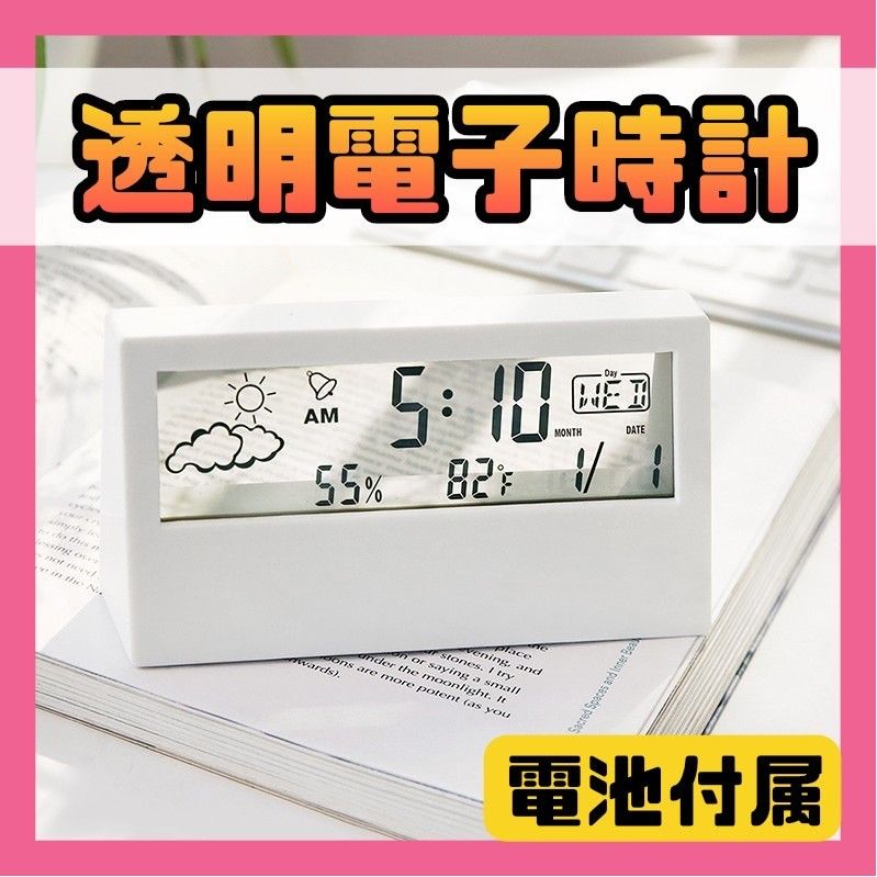 透明 電子時計 置き時計 温度湿度表示 軽量 デジタル スヌーズ 黒 19-3