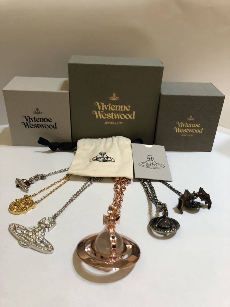 1年保証』 1円〜！ヴィヴィアンウエストウッド Vivienne Westwood