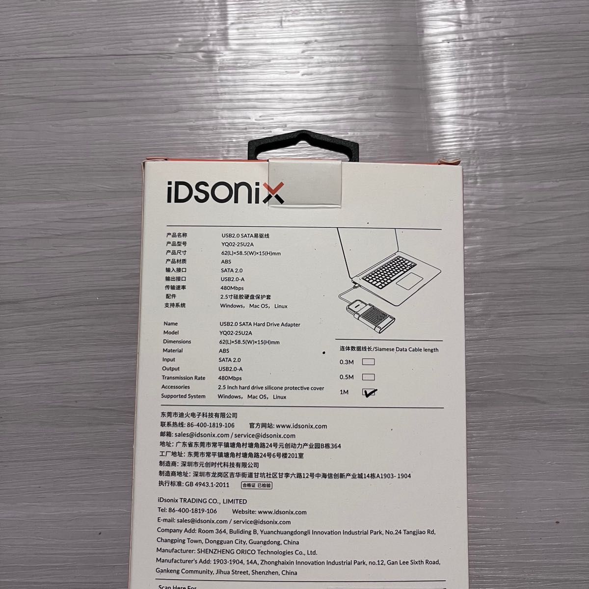 【iDSONiX】SATA ハードドライブアダプター　USB2.0