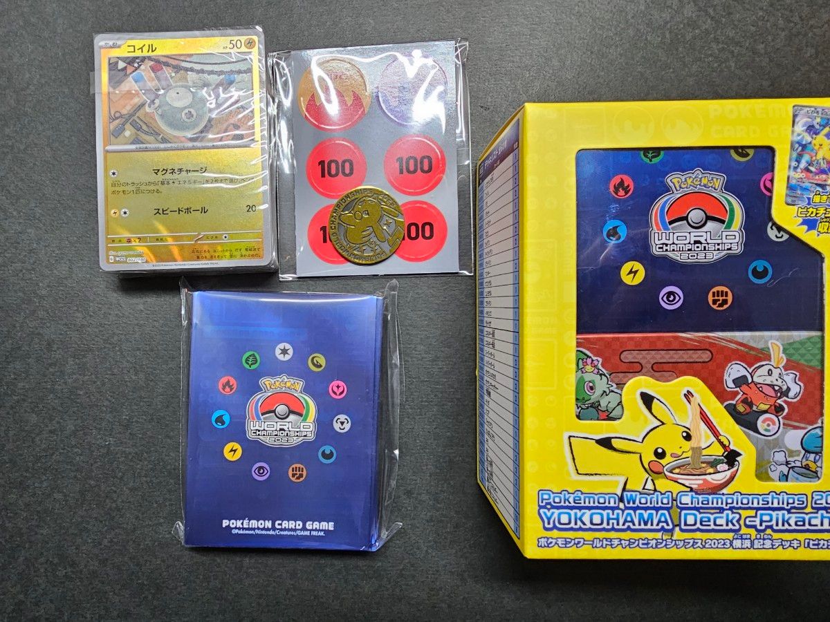 新品未使用 ポケモンワールドチャンピオンシップス2023 横浜記念 新品未使用 ポケモンワールドチャンピオンシップス2023 横浜記念