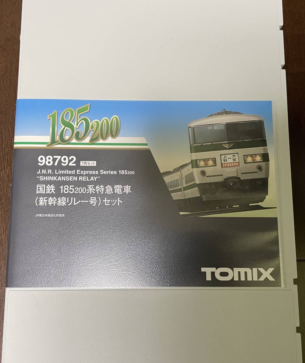 22年7月発売最新ロット新品未使用 非ストア出品 Nゲージ/ TOMIX(トミックス) 98792 国鉄 185-200系特急電車(新幹線リレー号) 7両セット_画像2