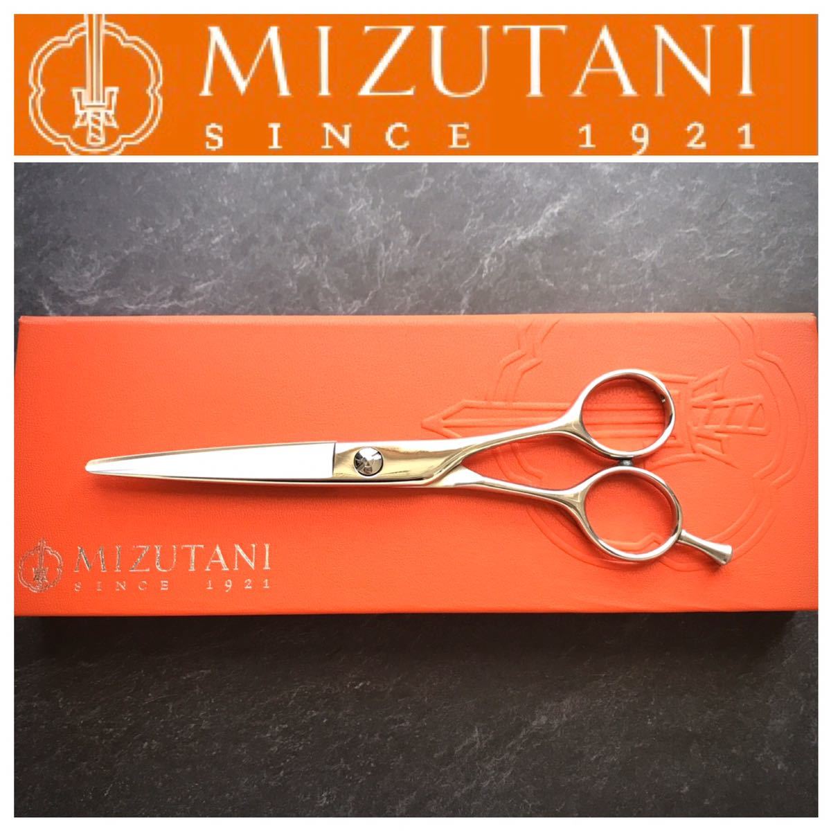 新品】MIZUTANI SCISSORS retro ドライウェット兼用【6 0inch