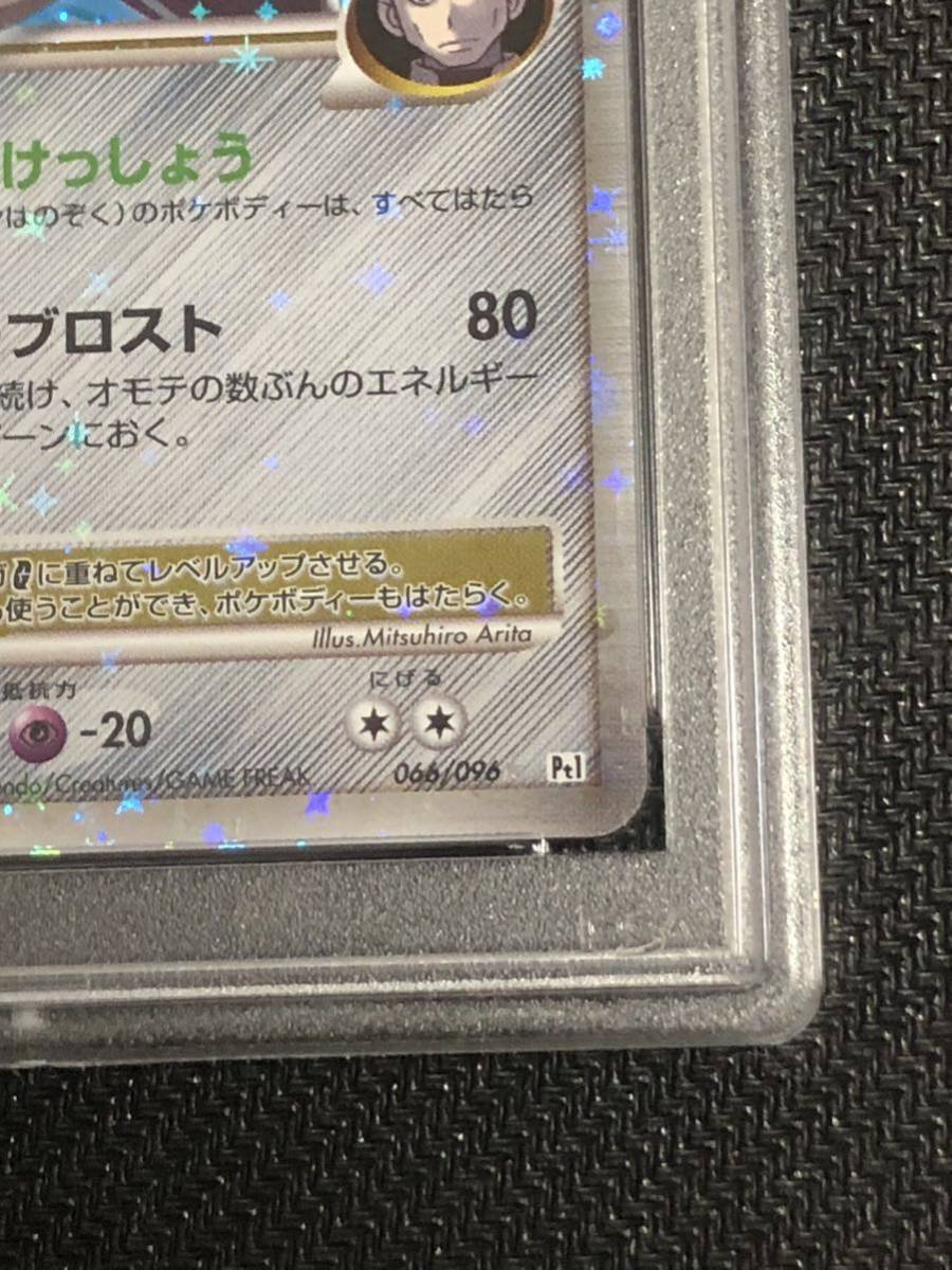 ポケモンカード ディアルガ GLV.X PSA9 ポケモンカードゲーム-