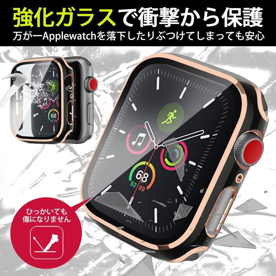 【アップルウォッチカバー/ブラック×シルバー/40mm用】フルカバーケース 1個 Apple Watch 全面保護 耐衝撃 Series5 Series4 Series6 SE_画像4