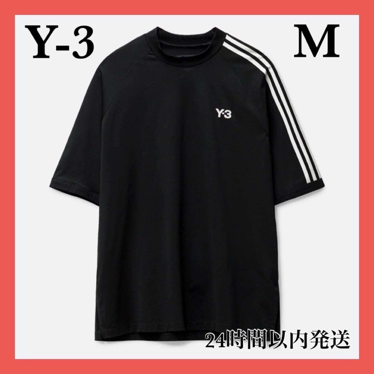 人気デザイン】Y-3 Tシャツ 3ストライプ 半袖 トップスM