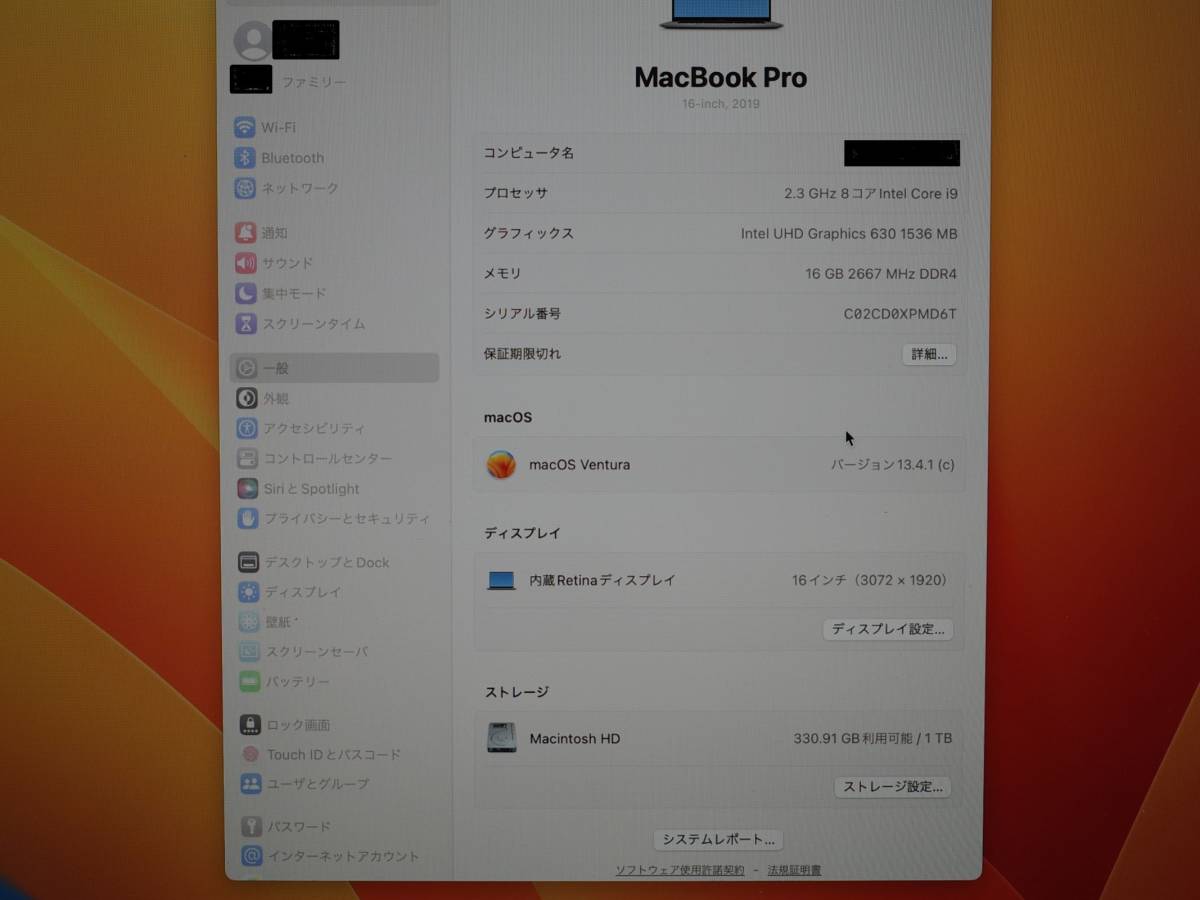 Apple MacBook Pro 16インチ 2019_画像5