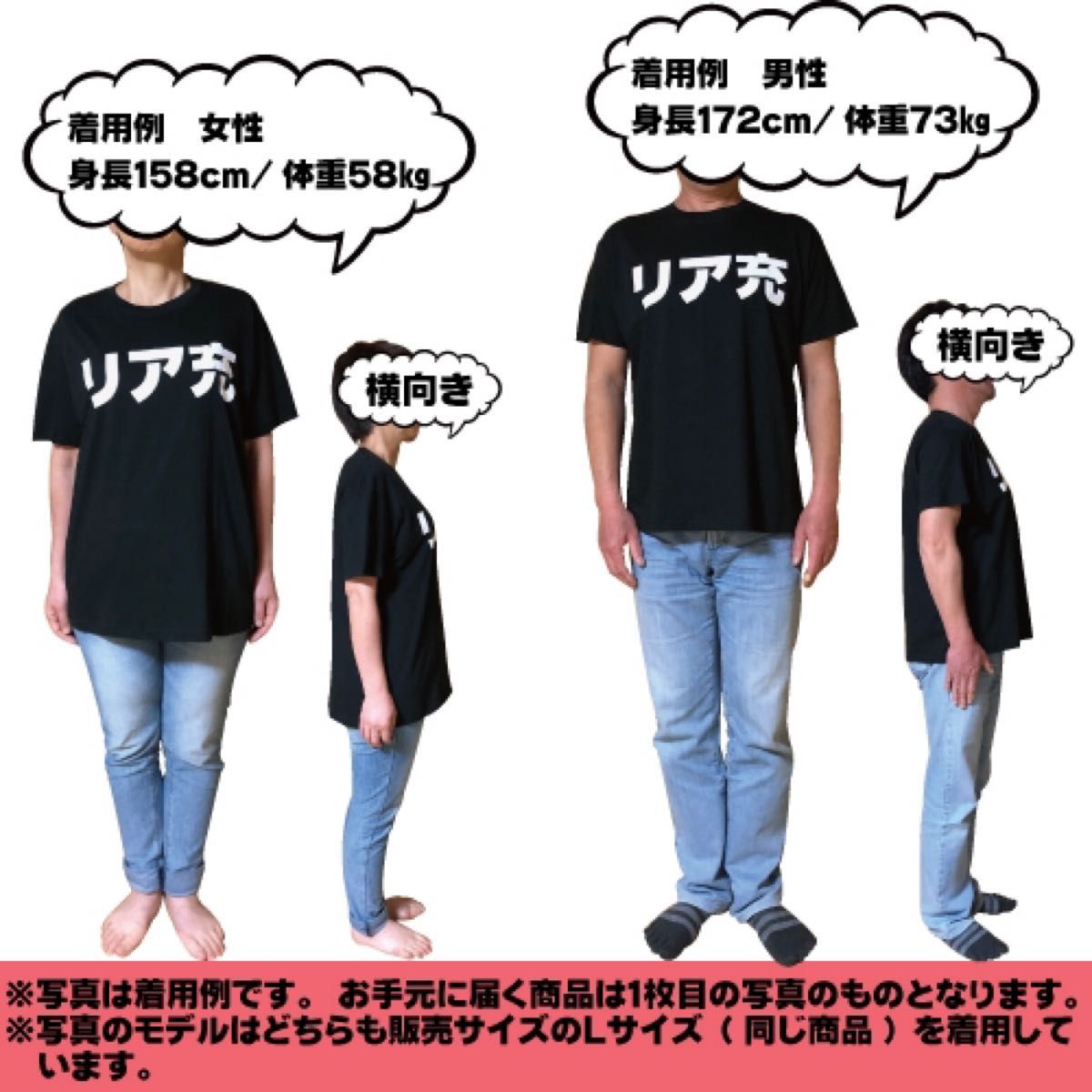 【新品】欲望Tシャツ(L)