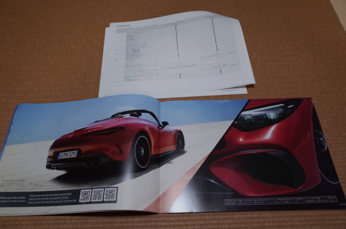 【新型 最新版】メルセデス・ベンツ AMG SL 本カタログ 2023年4月版 データインフォメーションカタログ付き 新品の画像4