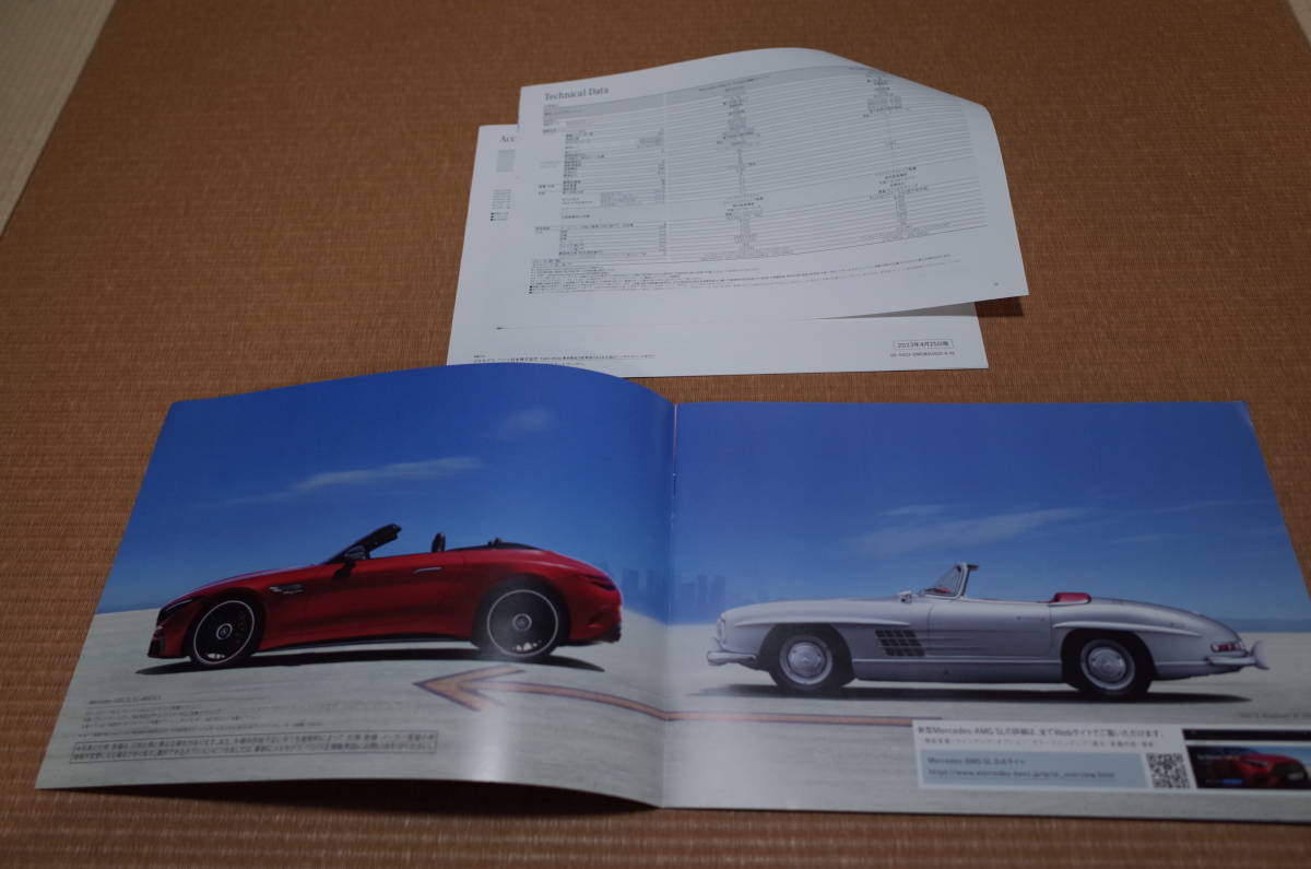 【新型 最新版】メルセデス・ベンツ AMG SL 本カタログ 2023年4月版 データインフォメーションカタログ付き 新品の画像2