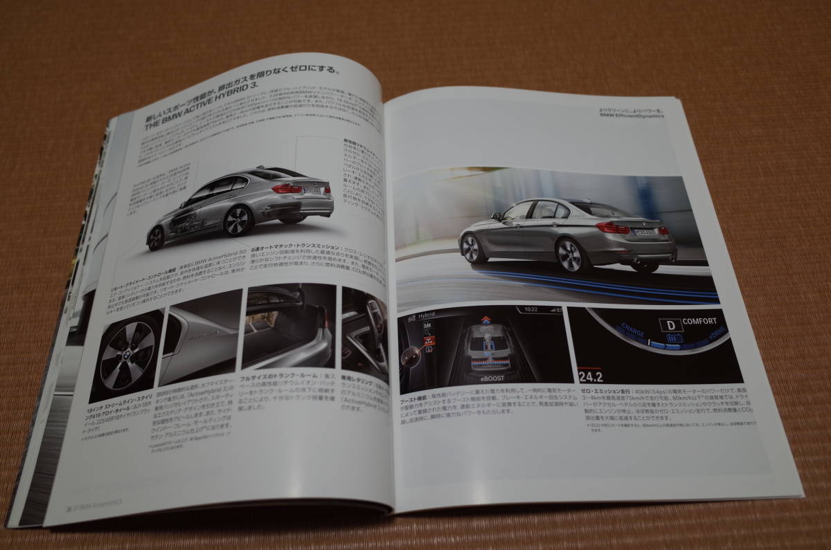 BMW 3 series sedan 320i 320i-xDrive 320d 328i ActiveHybrid 3 F30 thickness . version main catalog 2015 year 4 month version 83 page 