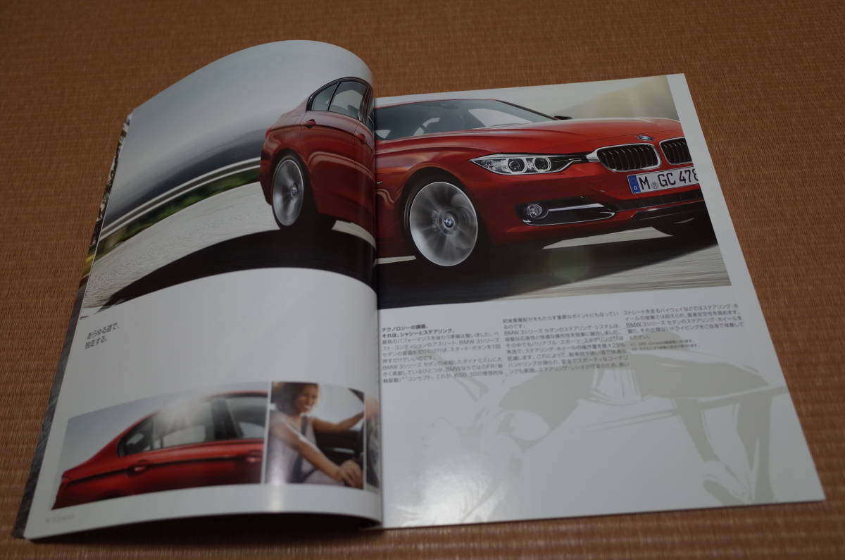 BMW 3 series sedan 320i 320i-xDrive 320d 328i ActiveHybrid 3 F30 thickness . version main catalog 2015 year 4 month version 83 page 