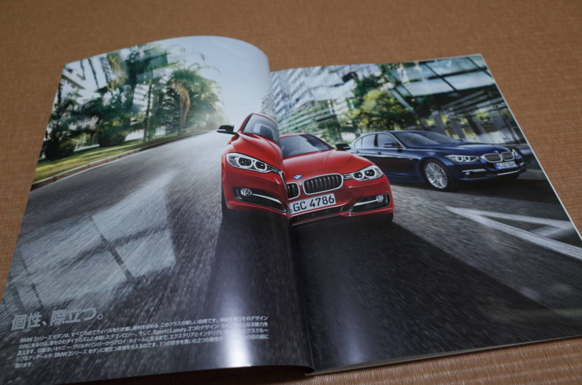 BMW 3 series sedan 320i 320i-xDrive 320d 328i ActiveHybrid 3 F30 thickness . version main catalog 2015 year 4 month version 83 page 