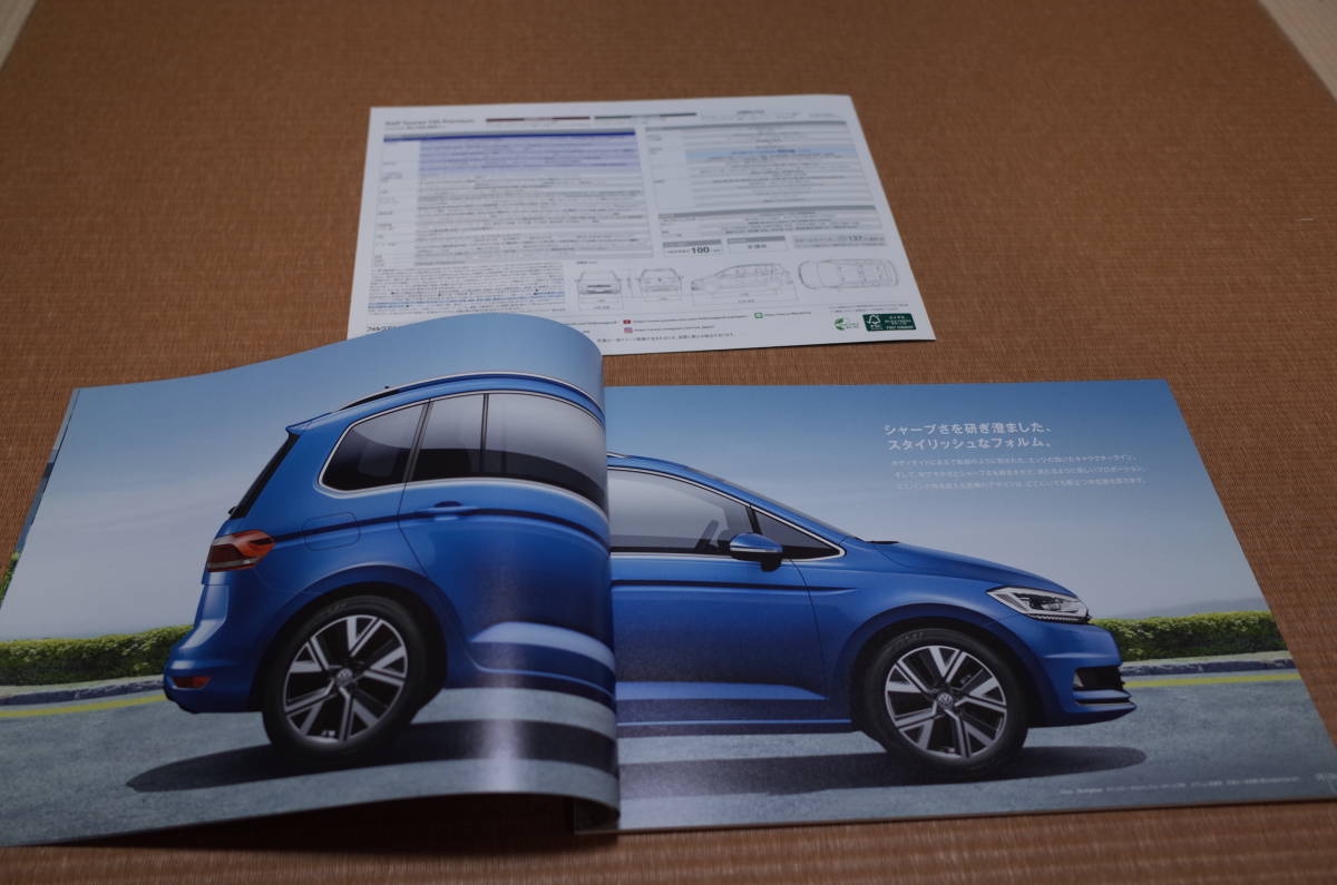 フォルクスワーゲン VW ゴルフ トゥーラン Touran 本カタログ 2020.2版 特別限定車 Golf Touran TDI Premium カタログ 2019.10版 新品_画像4