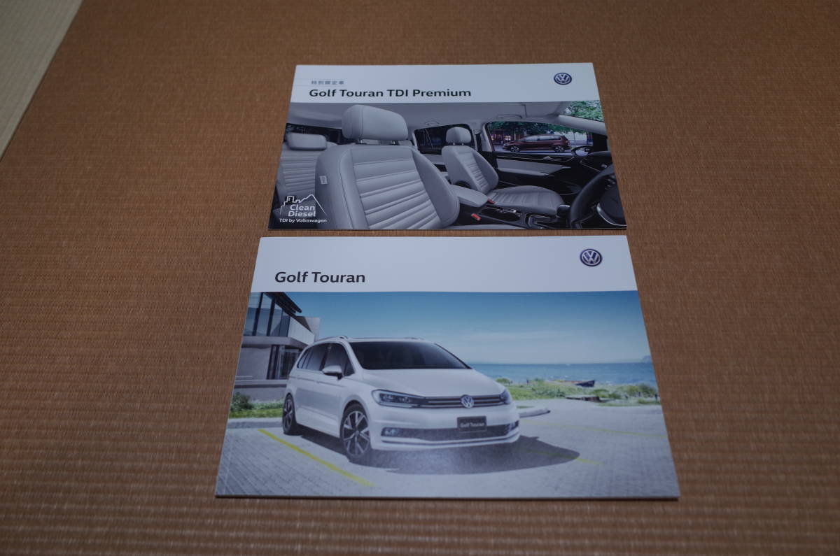 フォルクスワーゲン VW ゴルフ トゥーラン Touran 本カタログ 2020.2版 特別限定車 Golf Touran TDI Premium カタログ 2019.10版 新品_画像1