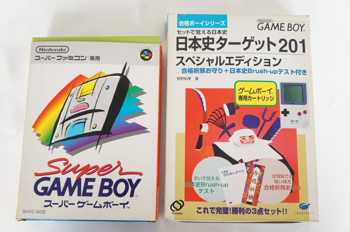 任天堂 NUS-001 ニンテンドー64 DS Lite ゲームボーイカラー アドバンス ゲーム機 本体 ポケモン ソフト 他 大量セット 2610201411_画像9