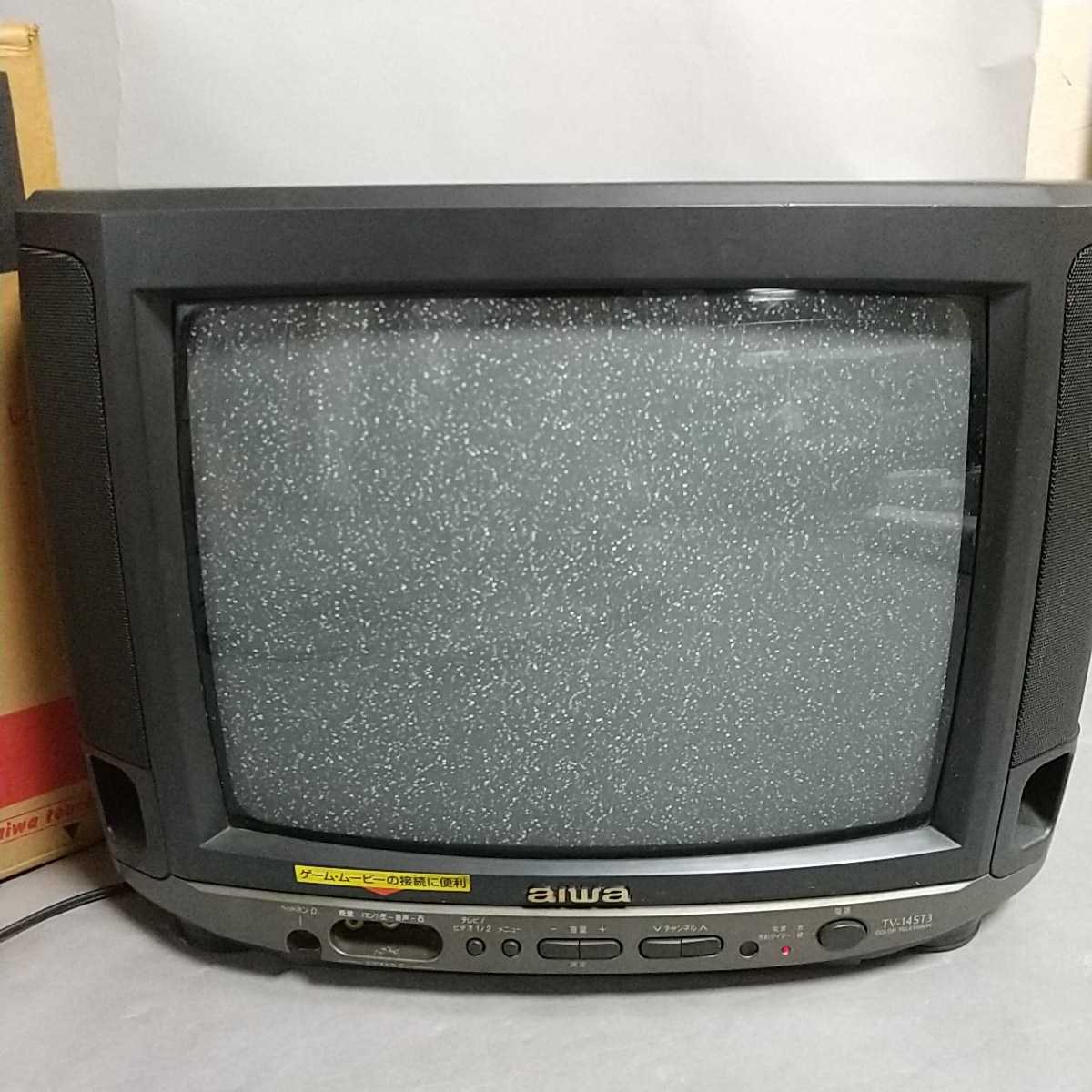 ブラウン管テレビ - テレビ