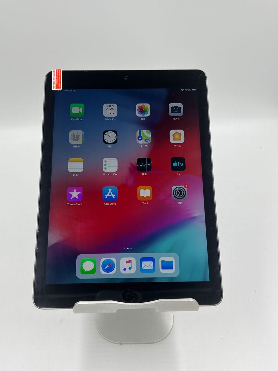 iPad Air1 9 7インチ 64gb｜PayPayフリマ