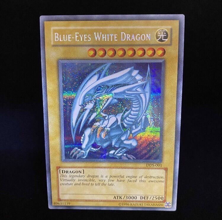 遊戯王カード 青眼の白龍 シークレットレア BLUE-EYES WHITE DRAGON
