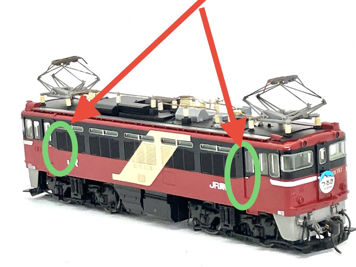 その2 ED75形電気機関車 JR貨物試験色 HO-111 HO その2 ED75形電気機関車 JR貨物試験色 HO-111 HO