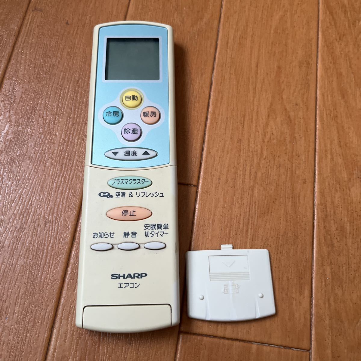 シャープ エアコン リモコン A566JB ③の画像1