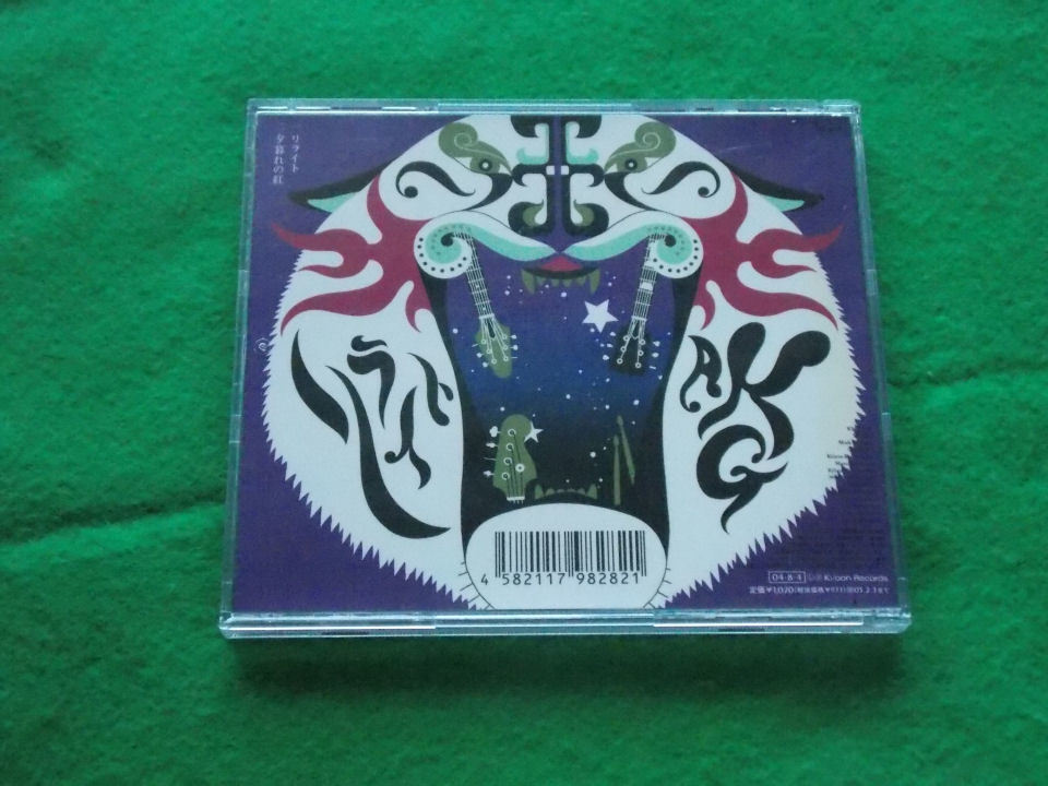 CD／ASIAN KUNG-FU GENERATION／リライト／アジアン・カンフー・ジェネレーション／歌詞カードに誤りありのCD_画像3