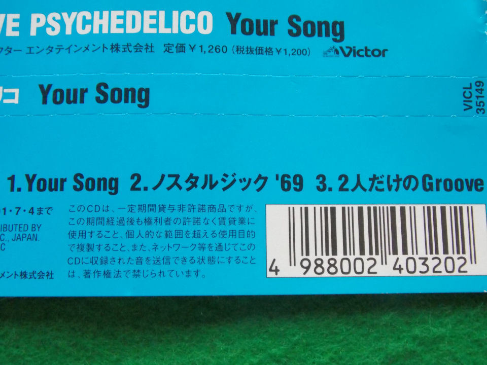 CD／Love Psychedelico／Your Song／ラブ サイケデリコ／ユア ソング_画像4