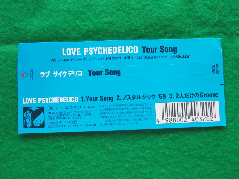 CD／Love Psychedelico／Your Song／ラブ サイケデリコ／ユア ソング_画像3