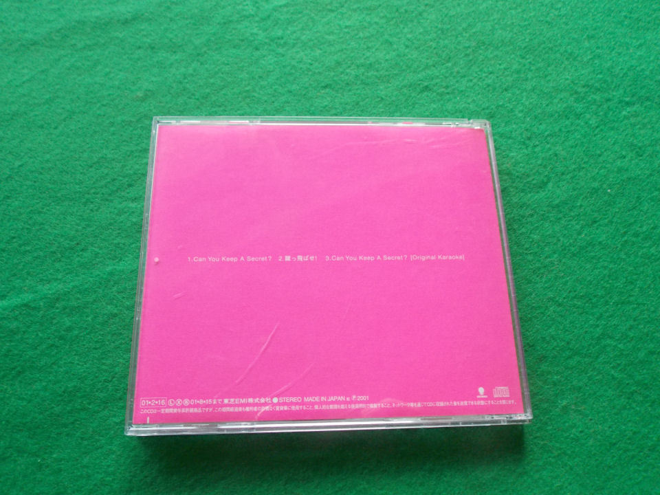 ヤフオク Cd 宇多田ヒカル Can You Keep A Secret う ヤフオク Cd 宇多田ヒカル Can You Keep A Secret う