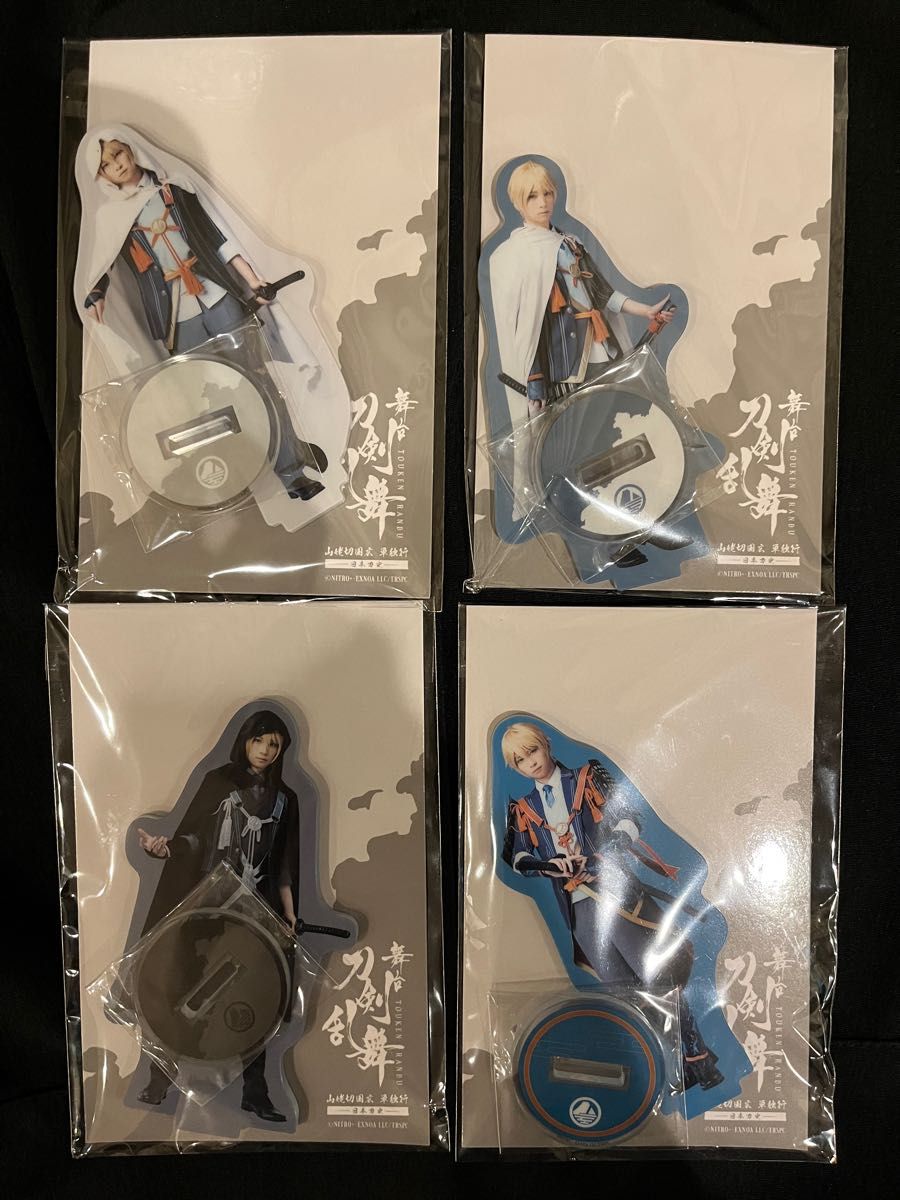 刀剣乱舞 山姥切国広 アクリルスタンド アクスタ 荒牧慶彦 単独行 舞台