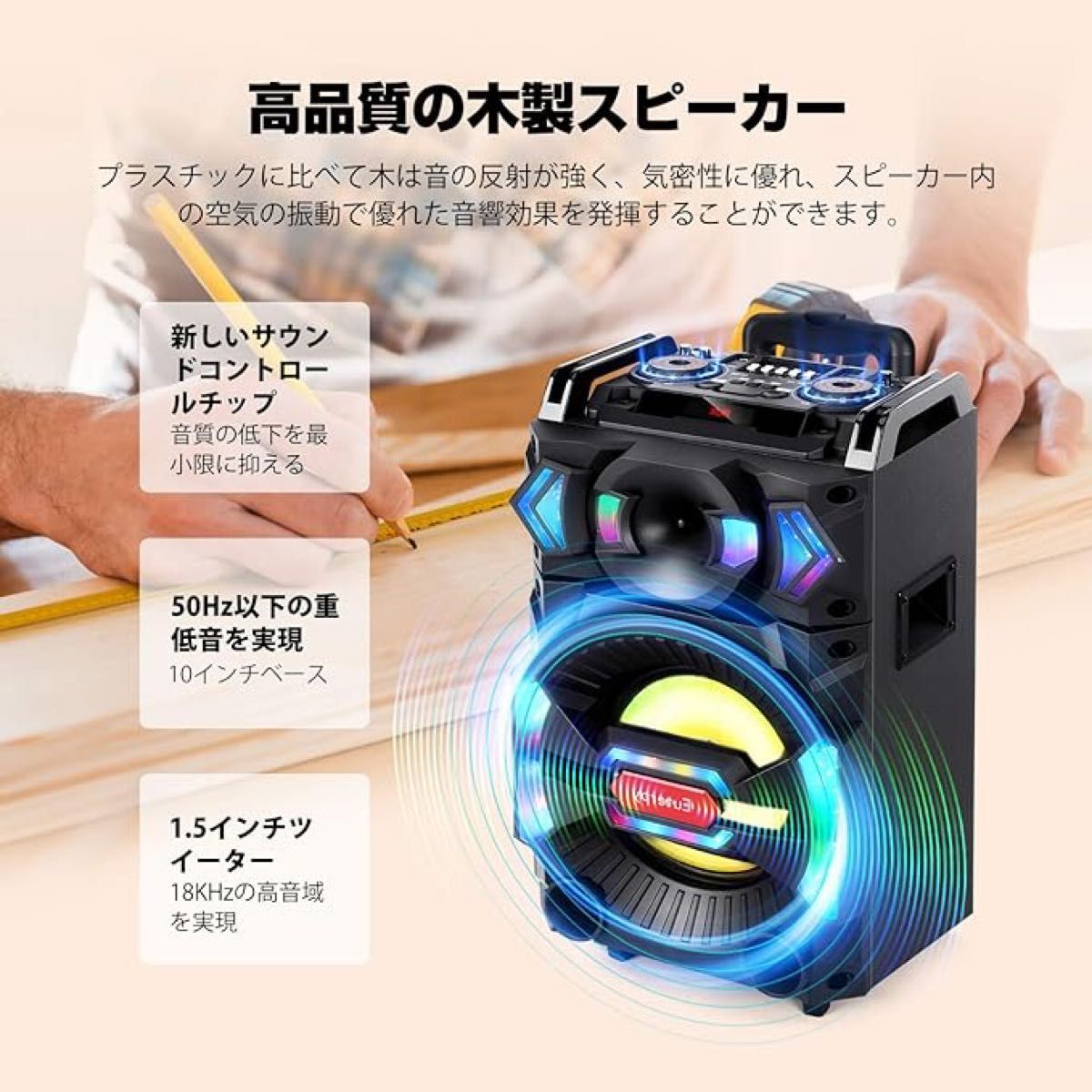 カラオケ スピーカーセット 充電式 ワイヤレスマイク 路上ライブ 録音機能搭載