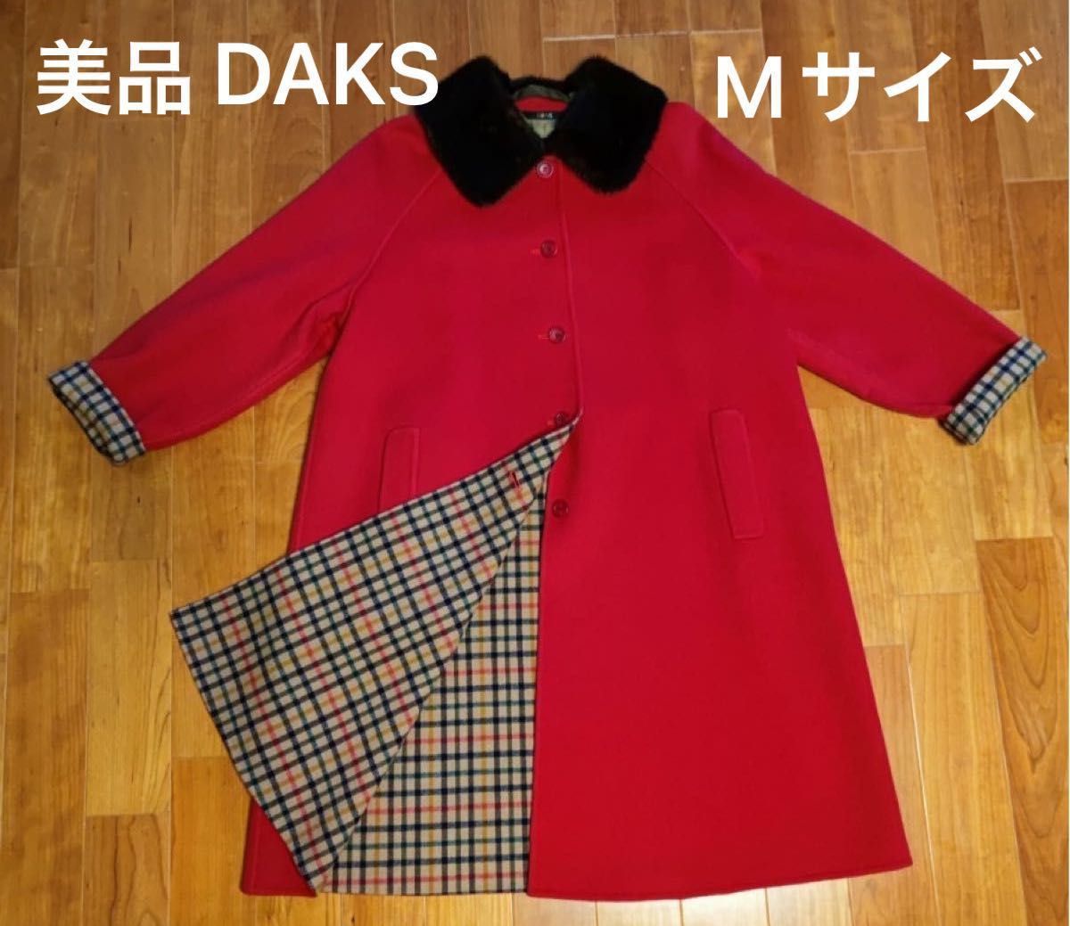 美品 ダックス ミンク カシミヤ混 ロングコート 一枚仕立て M|PayPay