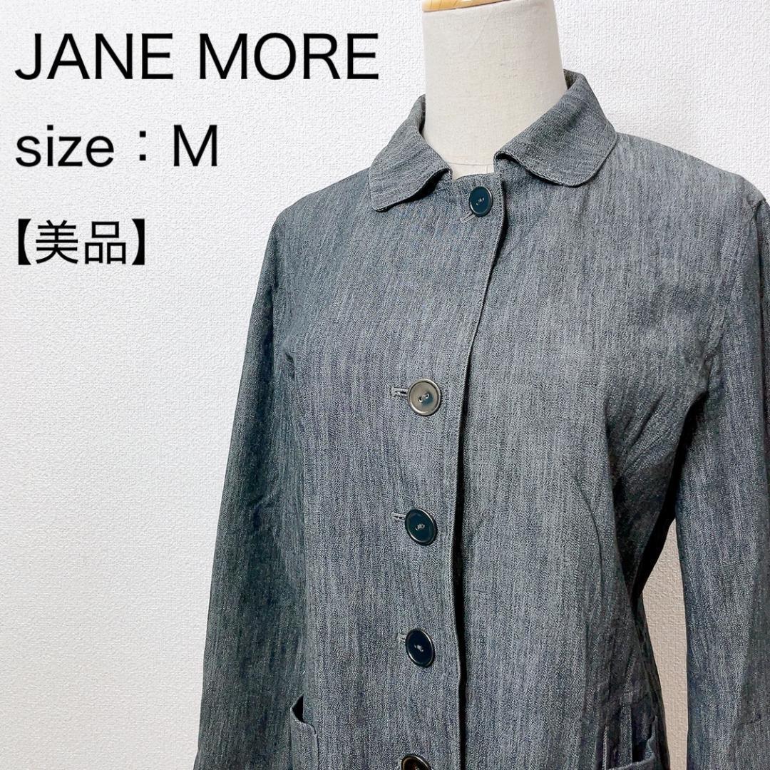 【美品】JANE MORE ジェーンモア デニムジャケット ストレッチ 薄手　カジュアル 大人かわいい 大人女子 きれいめ ライトアウター 羽織り_画像1