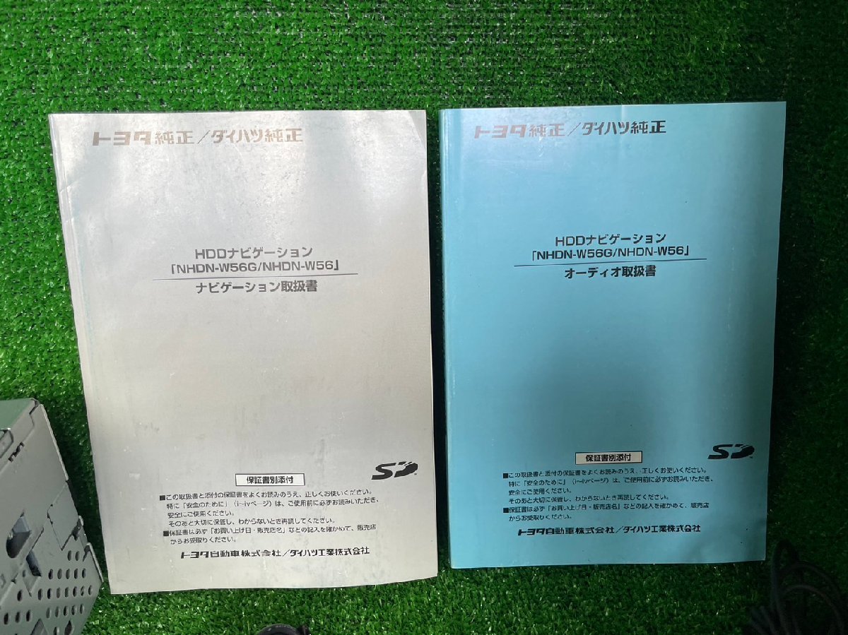 トヨタ純正HDDナビ NHDN-W56 2018年春地図 取扱書付 中古品 即決 0030624 231021 TK 工場棚在庫_画像2