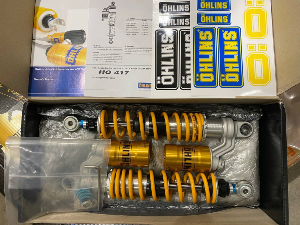 定価20.2万円☆新品 保証2年付☆オーリンズ Ohlins☆ホンダ CB1300SF/SB, ZRX1100用☆ブラック(HO414） or イエロー（HO417）_画像5