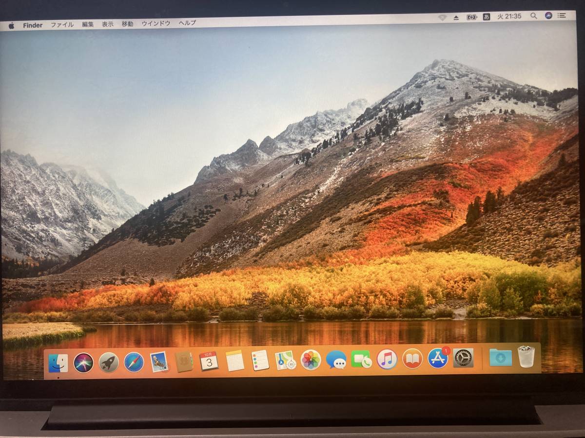 【動作OK】Apple MacBook Pro Retina 13-inch 液晶ディスプレイ部品【A1502】