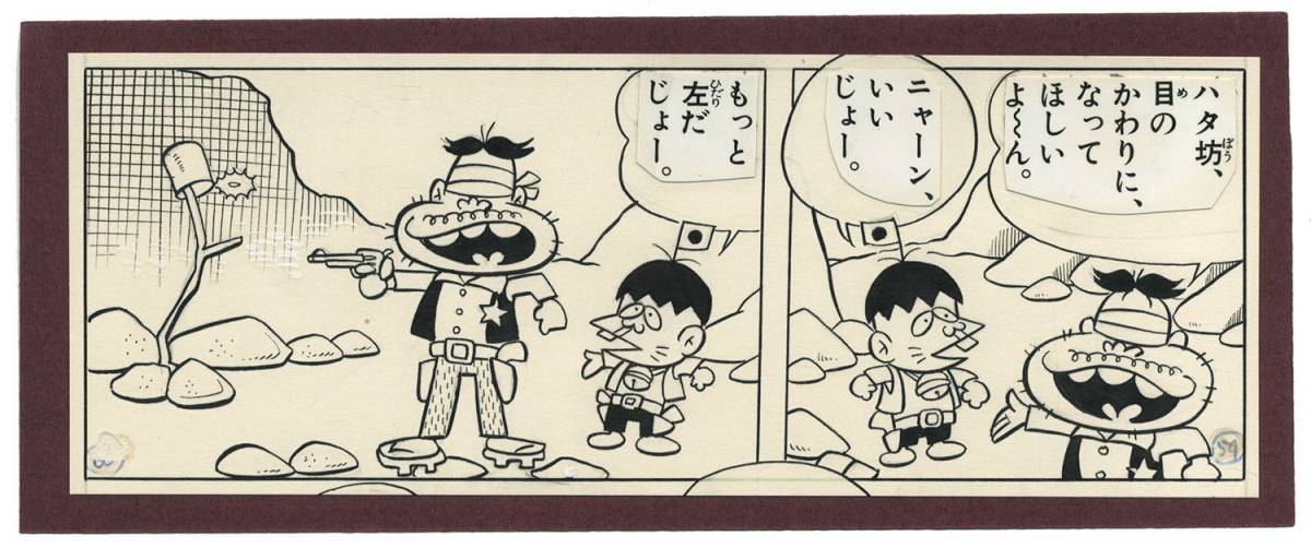 赤塚不二夫 直筆コマ原稿「おそ松くん」めくら保安官ダヨーン_画像1