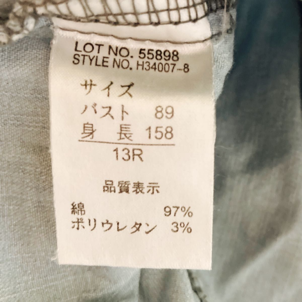 [難あり] デニム ミニ丈 ジャンパースカート ワンピース