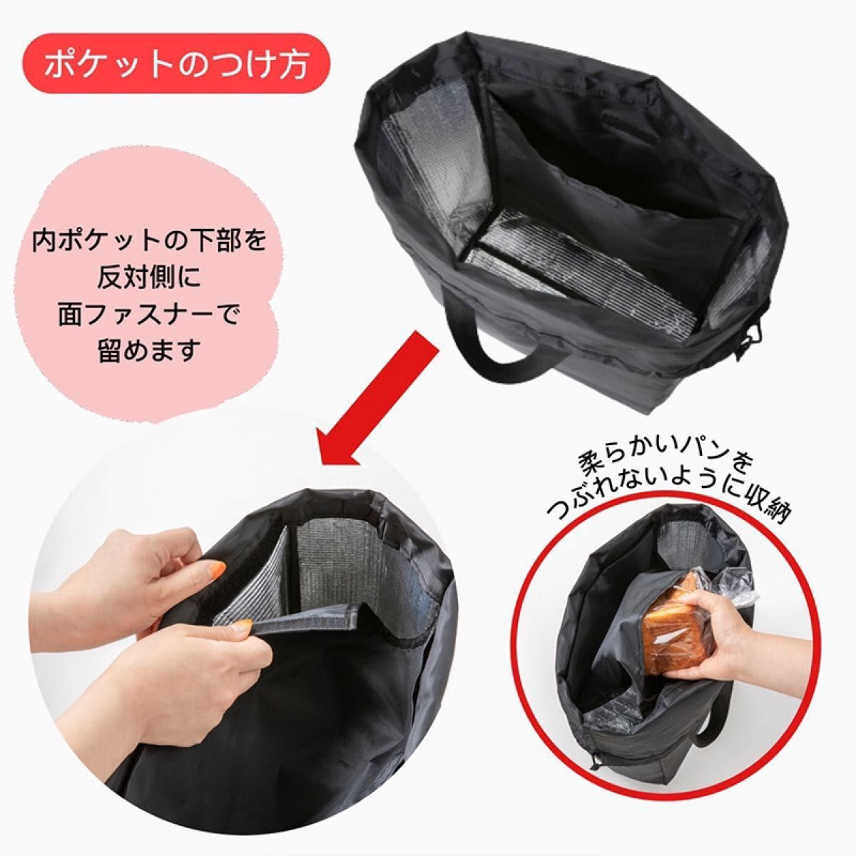 パンとエスプレッソと 魔法のポケットつき保冷BIG TOTE BAG 付録のみ