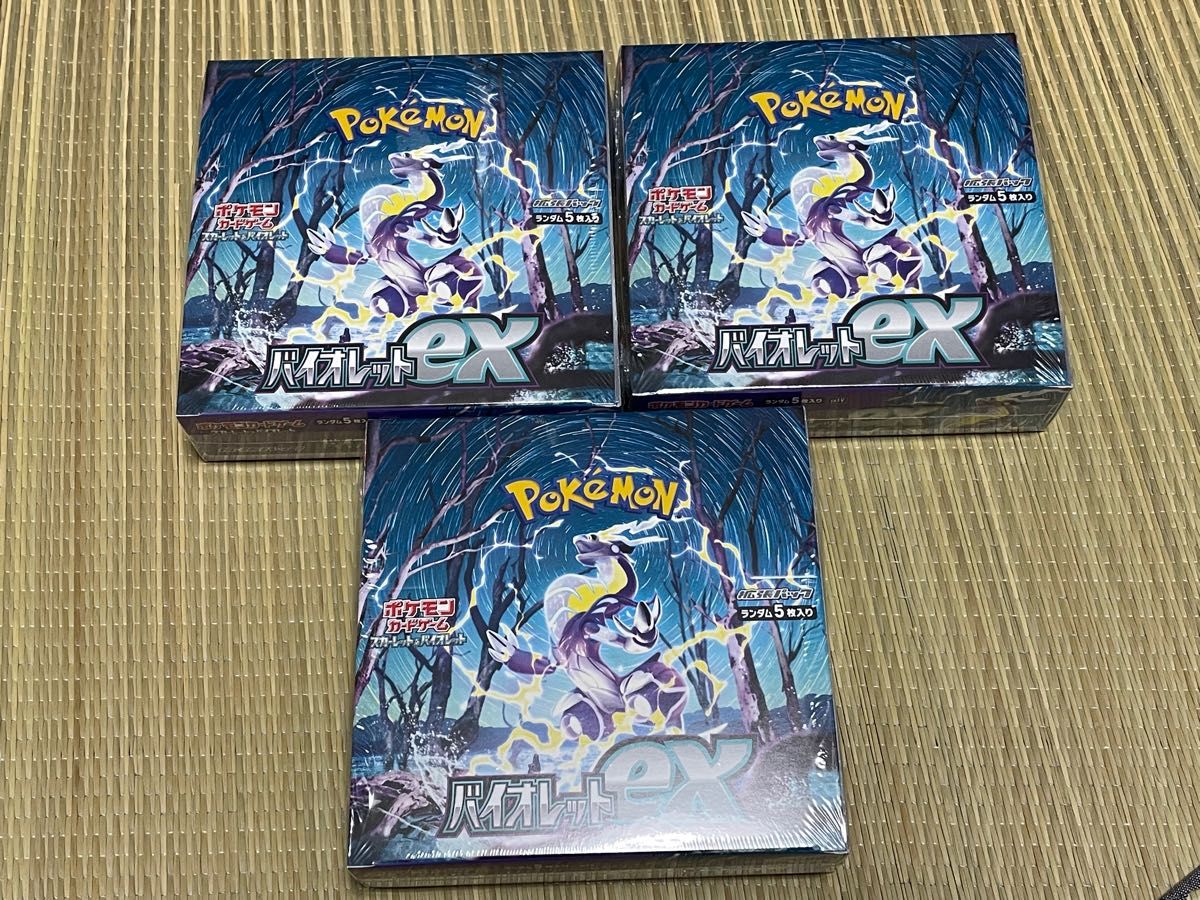 ポケモンカード バイオレットex シュリンク付き 3box|Yahoo!フリマ