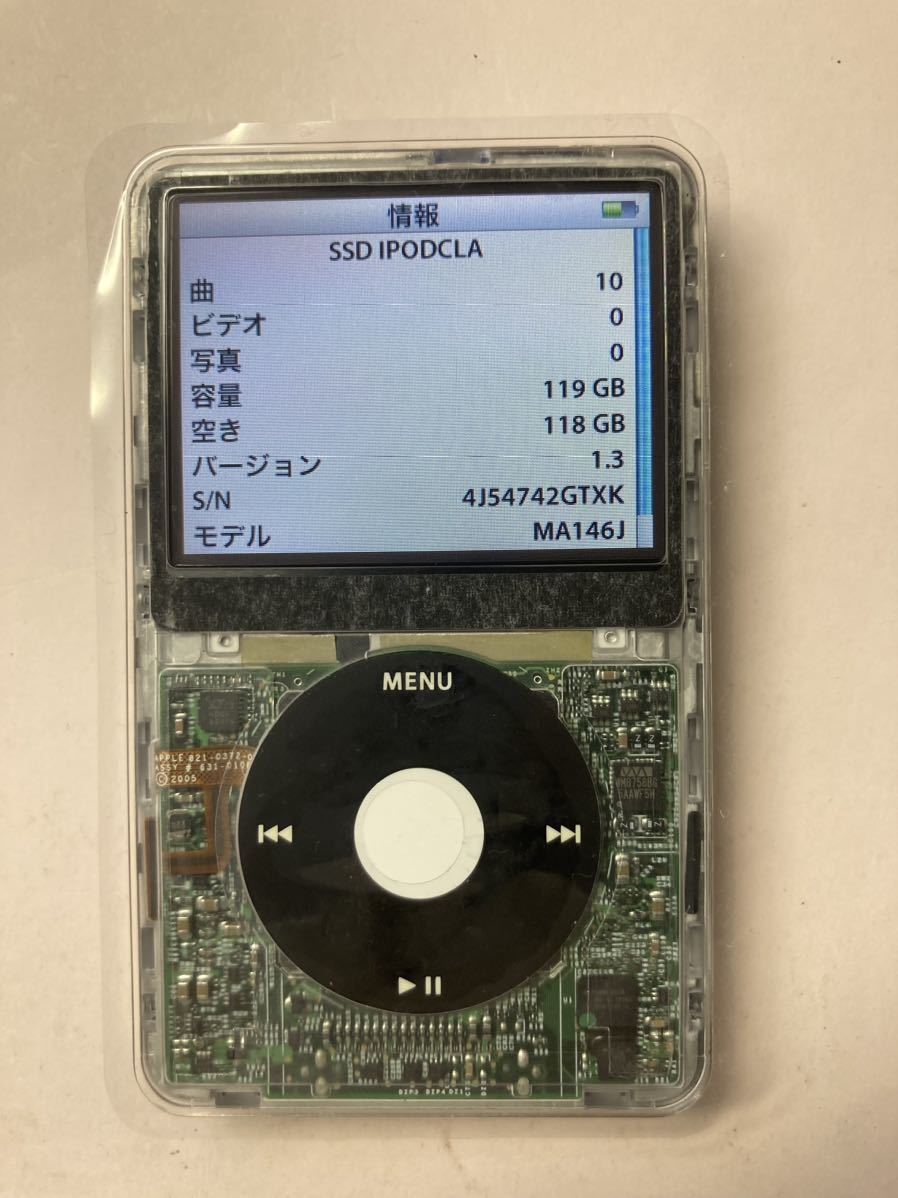 iPod classic 新品SSD128GB搭載 新品バッテリー交換済 iTunes同期動作