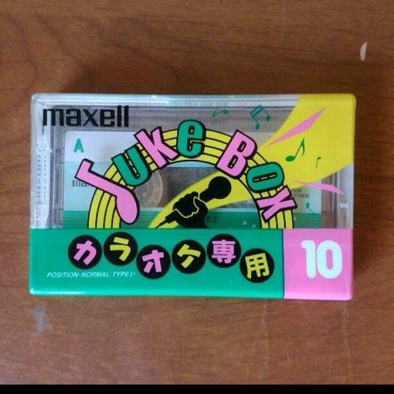 Maxell　ジュークボックスカラオケ専用カセットテープ