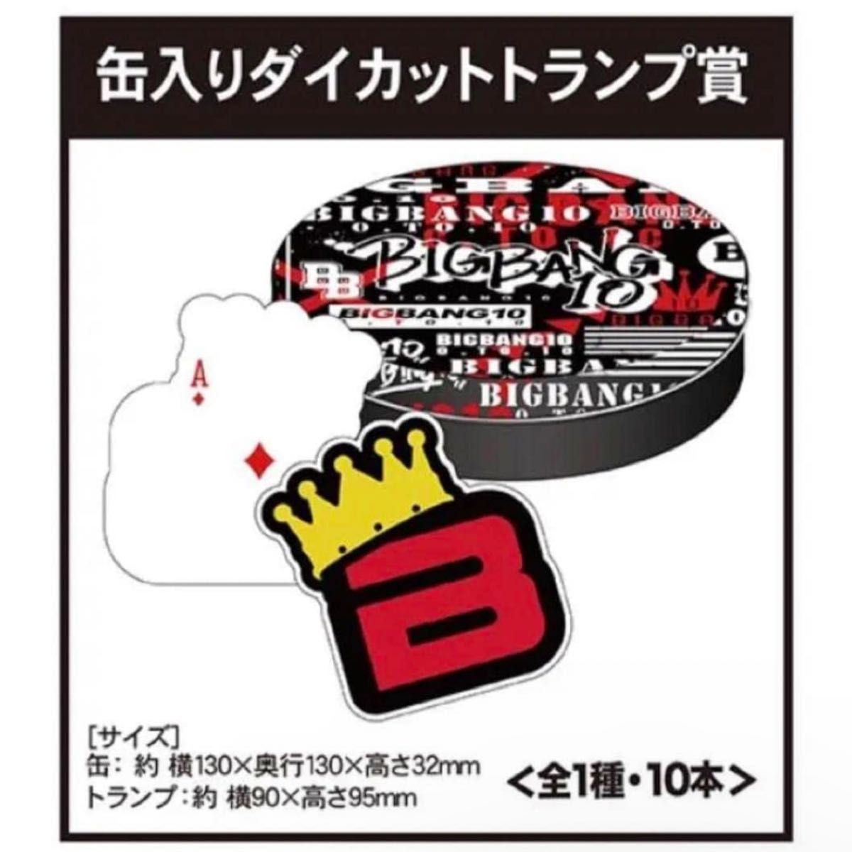 LAWSON BIGBANG 一番くじ 他セット|Yahoo!フリマ(旧PayPayフリマ) LAWSON BIGBANG 一番くじ 他セット|Yahoo!フリマ(旧PayPayフリマ)