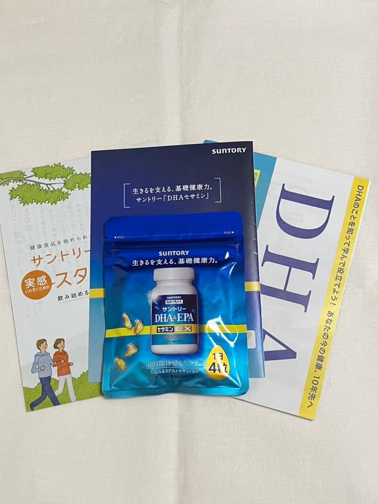 新品未開封 SUNTORY サントリー DHA&EPA+セサミンEX オリザプラス 120粒 30日分 基礎健康力を支える7つの成分 _画像4