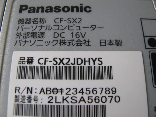 G1128/ノートPC/Panasonic CF-SX2JDHYS_画像9