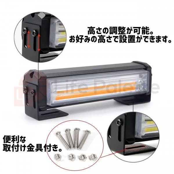 大光量 DC12V COB 6LED 2連 ストロボ フラッシュライト キット 発光パターン 変更可能 リモコン付き 車載 ワークライト 作業灯 ホワイト 白_画像4