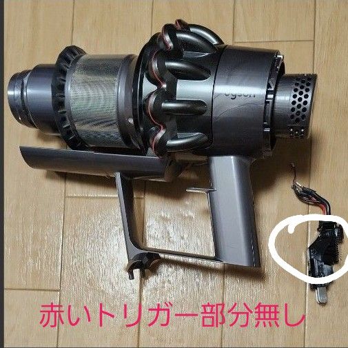 【ジャンク品】【匿名発送】dyson Cyclone V10Fluffy  SV12FFLF 部品取り用