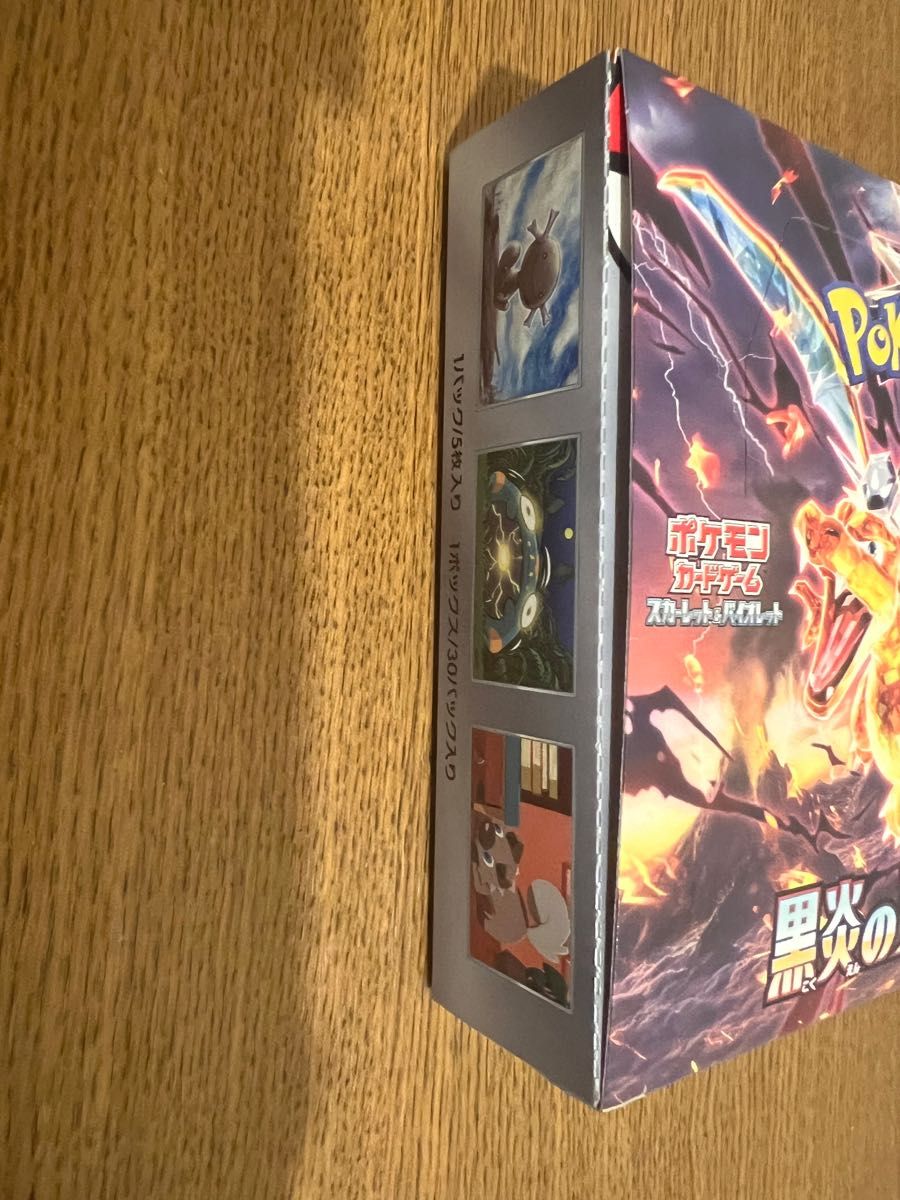 ポケモンカード 黒炎の支配者 黒煙の支配者1BOX シュリンクなし