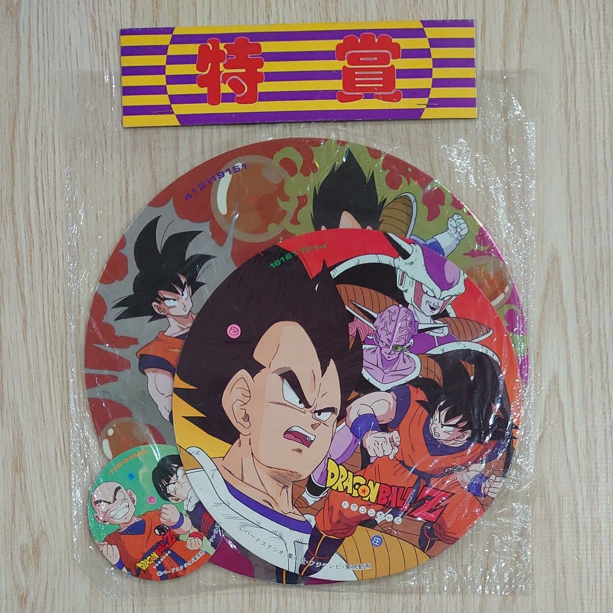 ドラゴンボールZ メンコ くじ 特賞|Yahoo!フリマ(旧PayPay ドラゴンボールZ メンコ くじ 特賞|Yahoo!フリマ(旧PayPay
