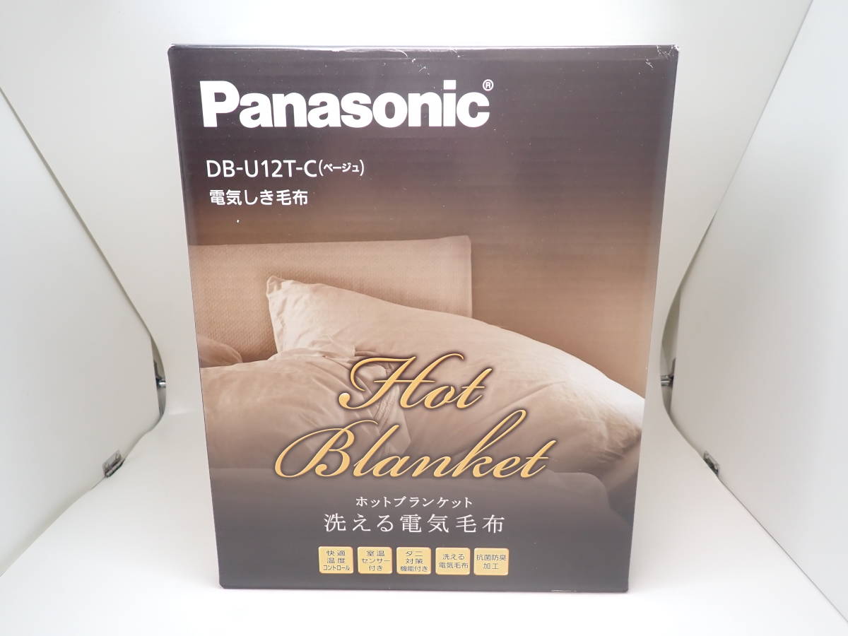 42704 ★ Panasonic パナソニック DB-U12T-C ベージュ 電気しき毛布 シングルサイズ 洗える電気毛布 ★ 未使用_画像1